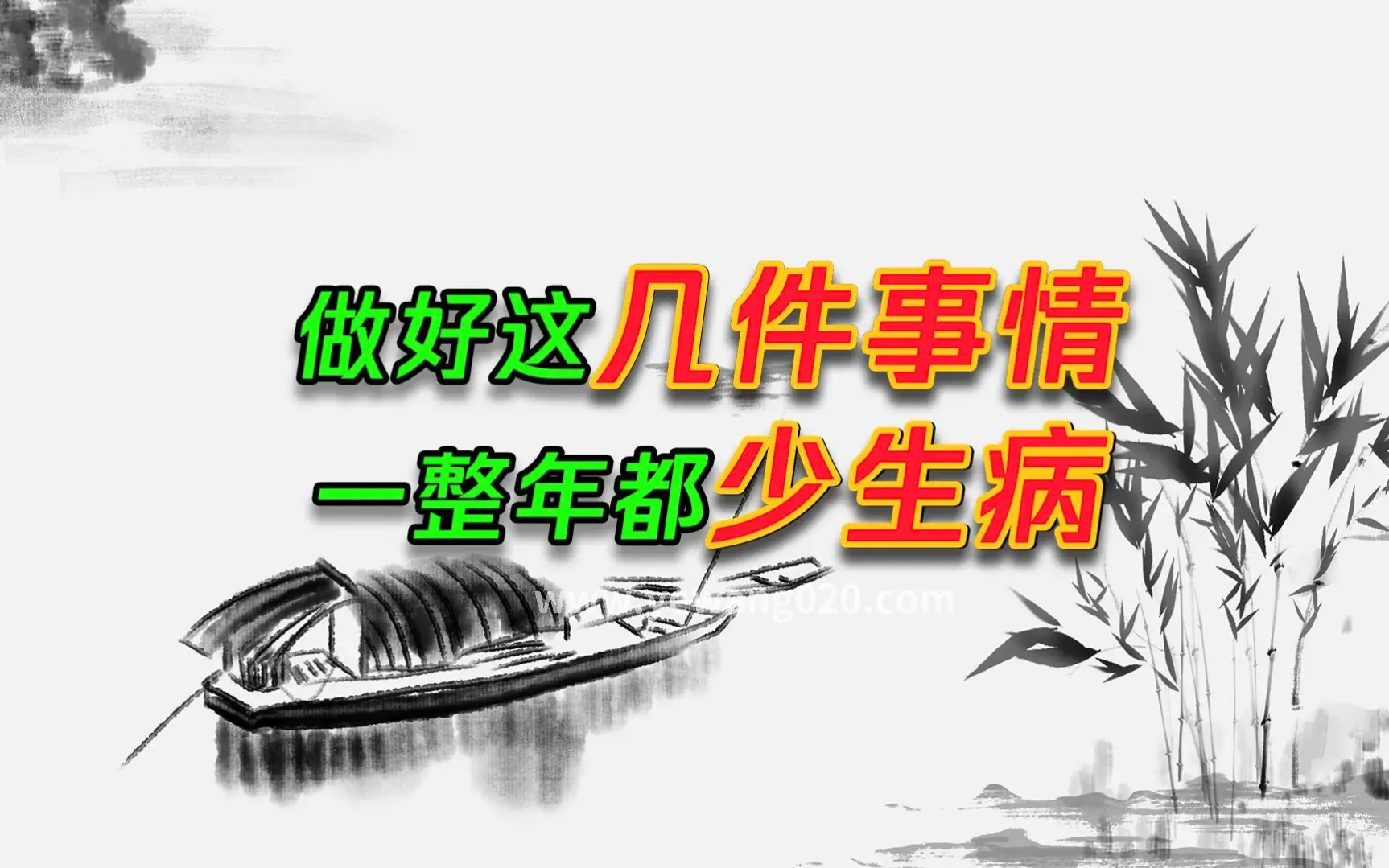 按摩服务