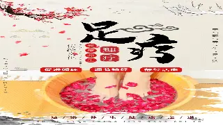 广州桑拿按摩行业新趋势：健康养生与个性化定制